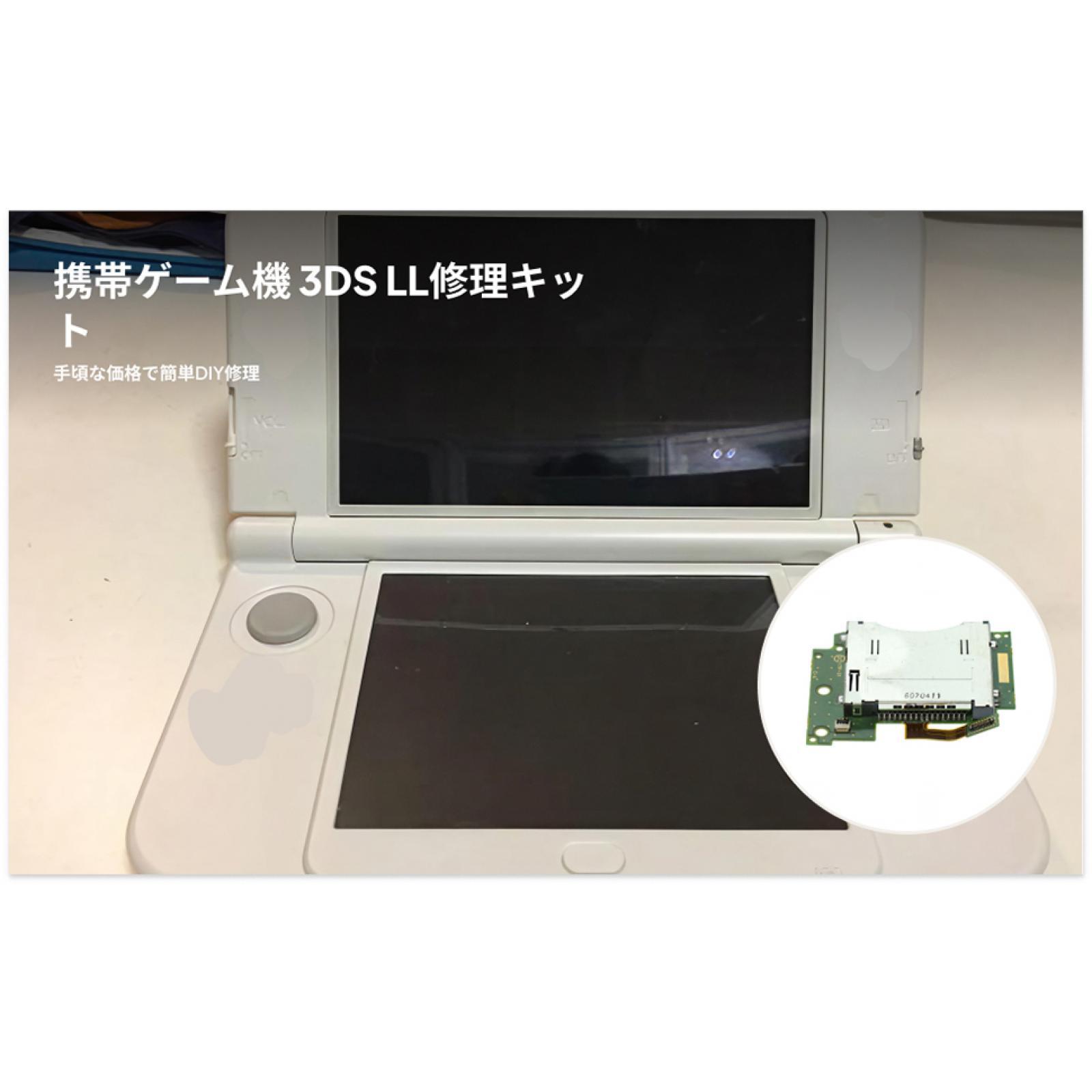 Gaming Console All - Accessorio di ricambio: cavo flessibile verde